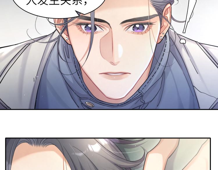 第17话 他的嘴有点忙55