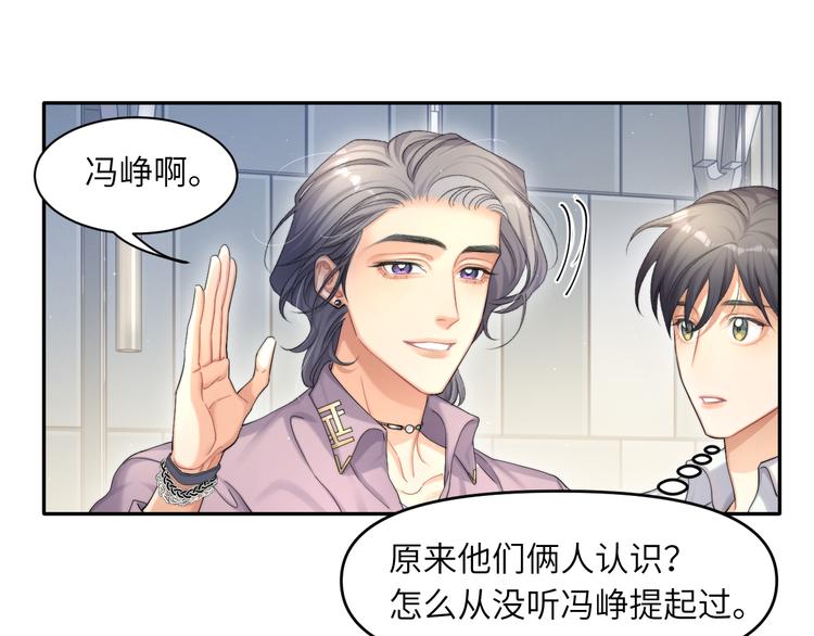 第18话 我们的关系到头了？42