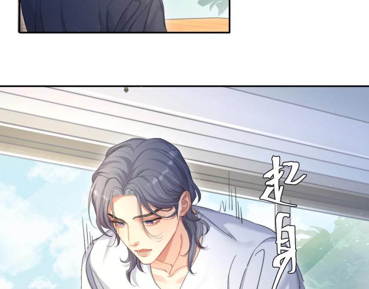 第38话 你这反应真没意思50