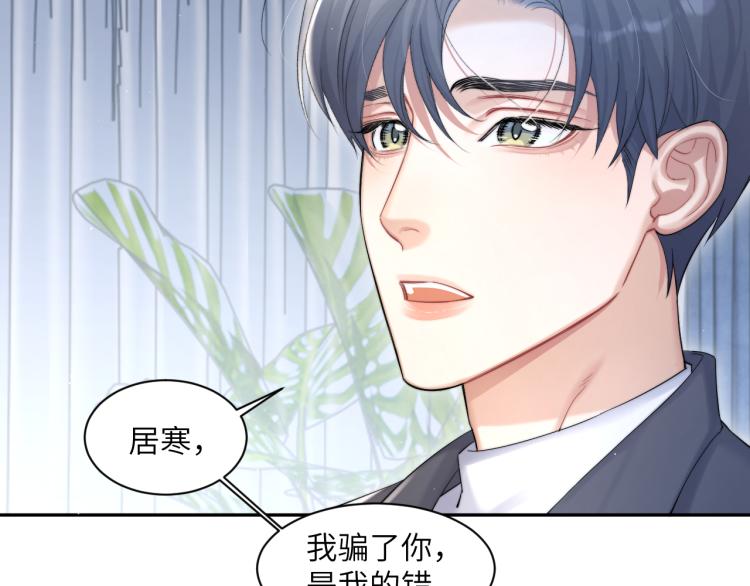 第30话 为什么偏偏是冯峥？57