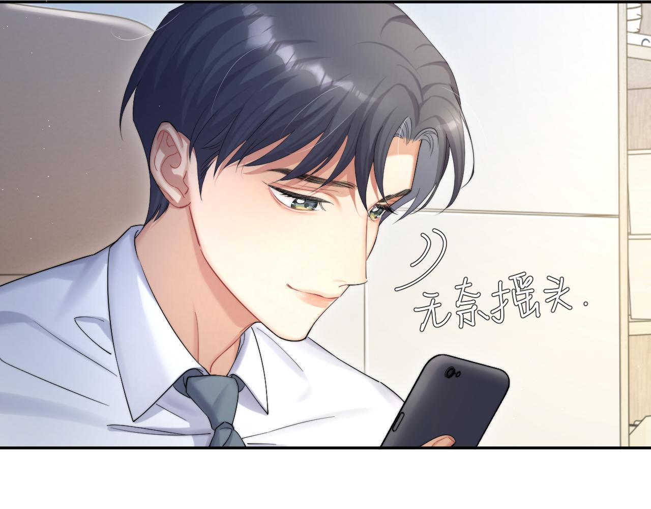 第39话 我宋居寒缺人吗？35