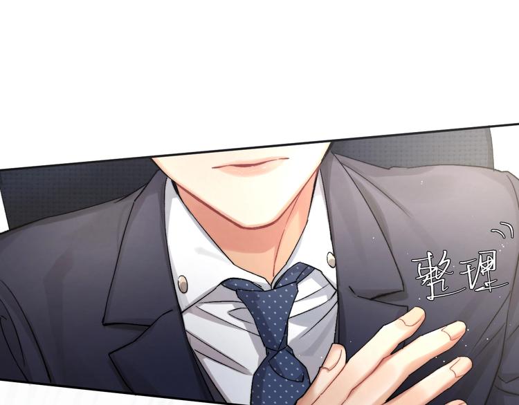 第3话 你连取悦人都不会吗？104