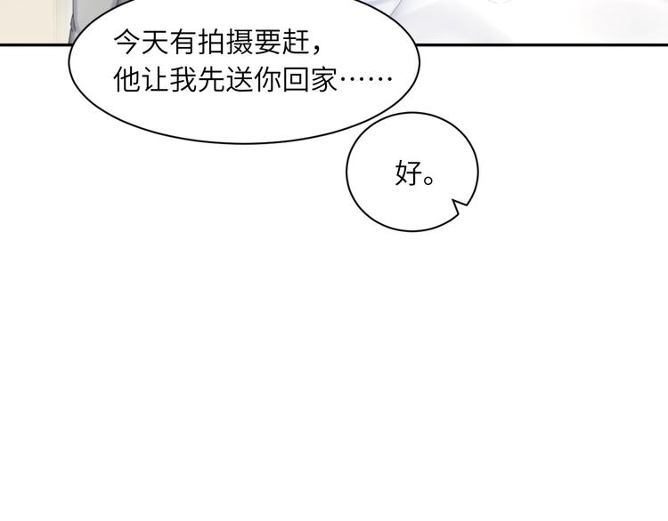 第22话 撩拨75