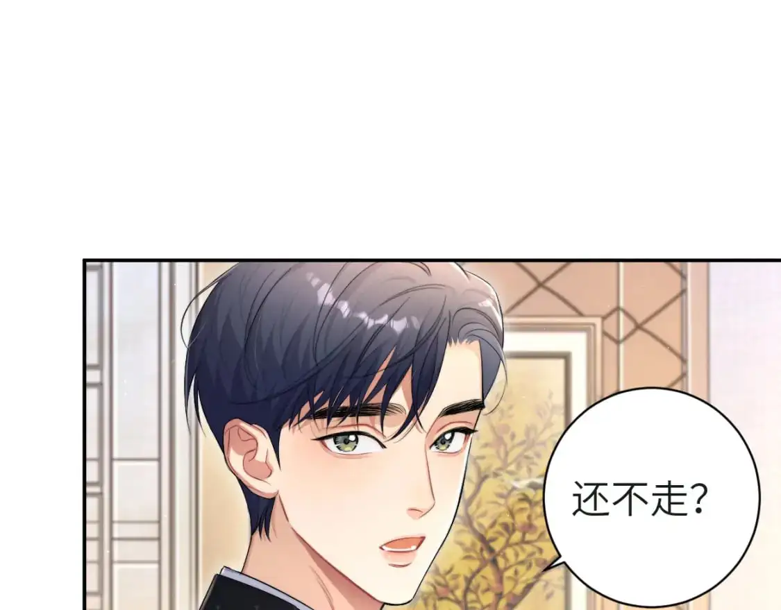 第121话 何故，谢谢你73