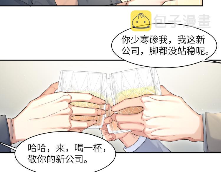 第26话 一起洗61