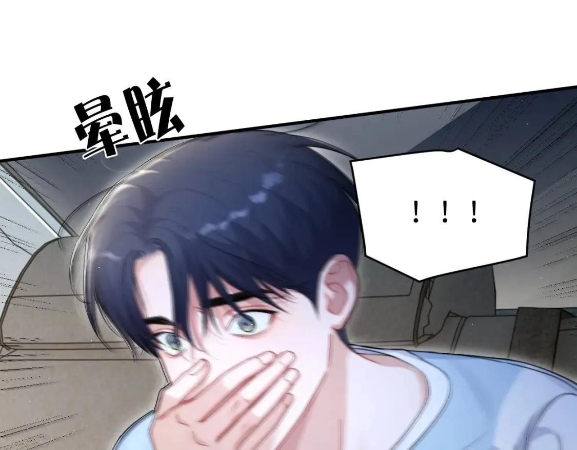第100话 何故…快走6