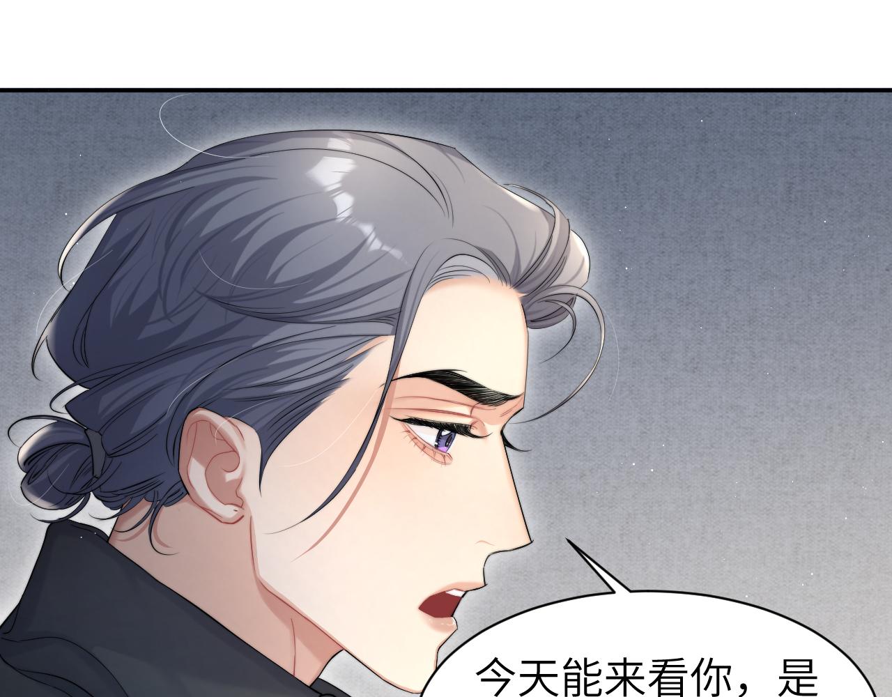 第50话 不是玩玩儿27