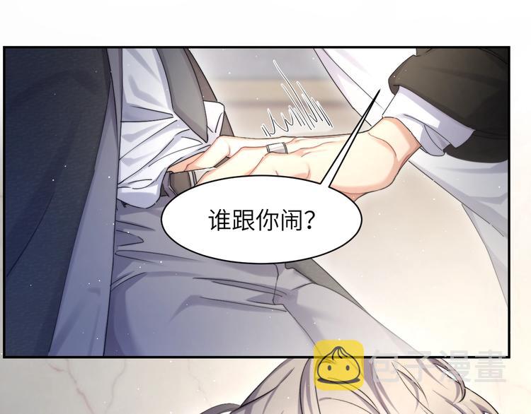第7话 新的玩法54