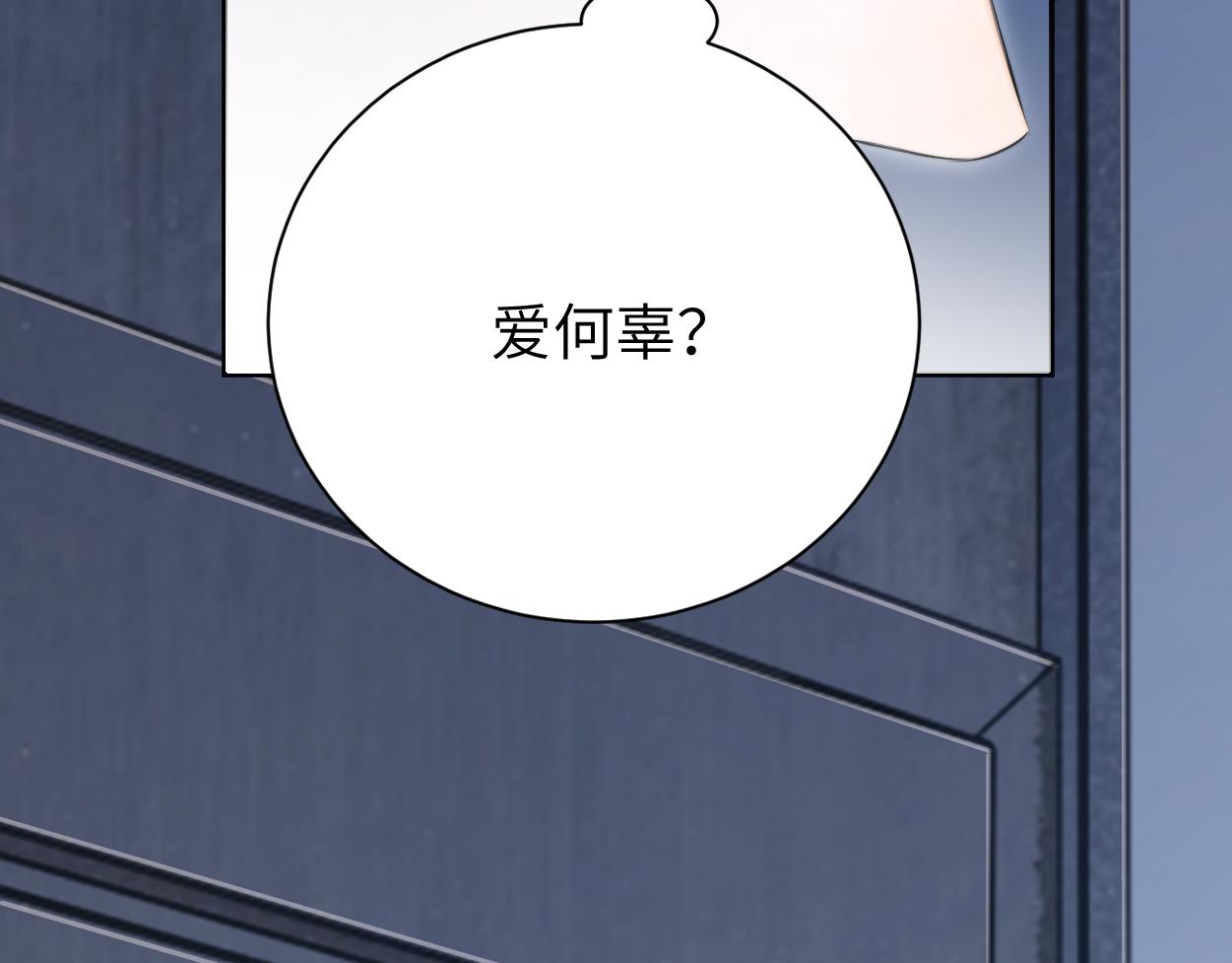 第90话 他简直就是胡来95