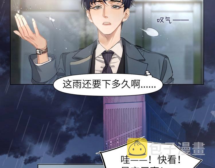 第1话 不能说出口的暗恋10