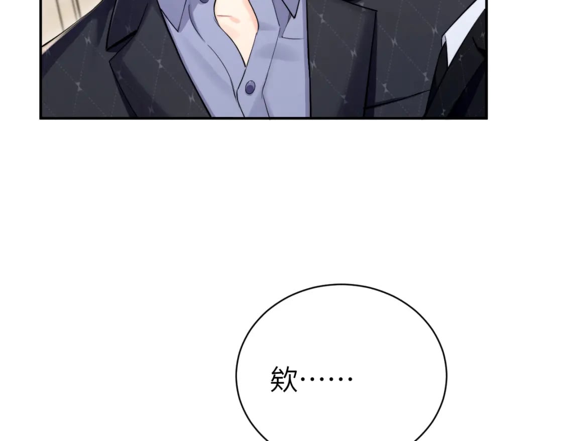 第116话 任性的小孩78