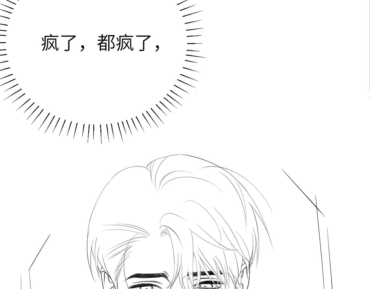 第89话 告别演唱会68