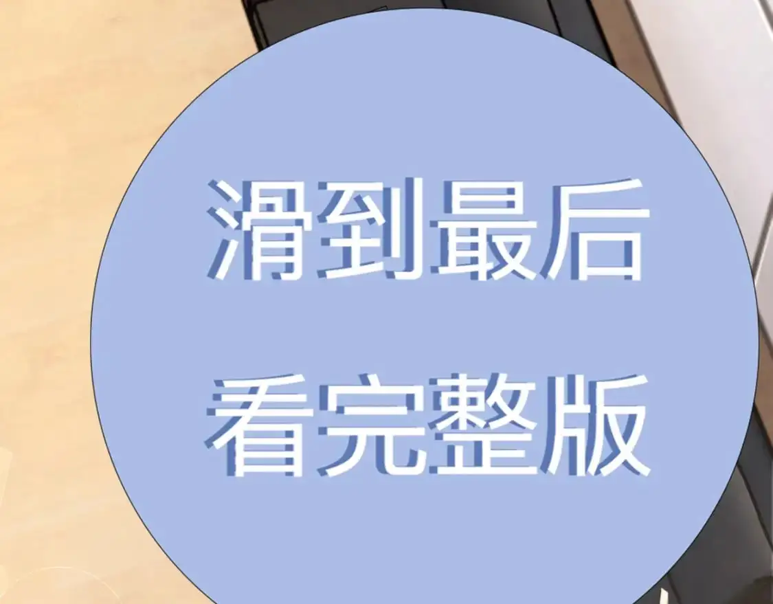 特典01 休息室55