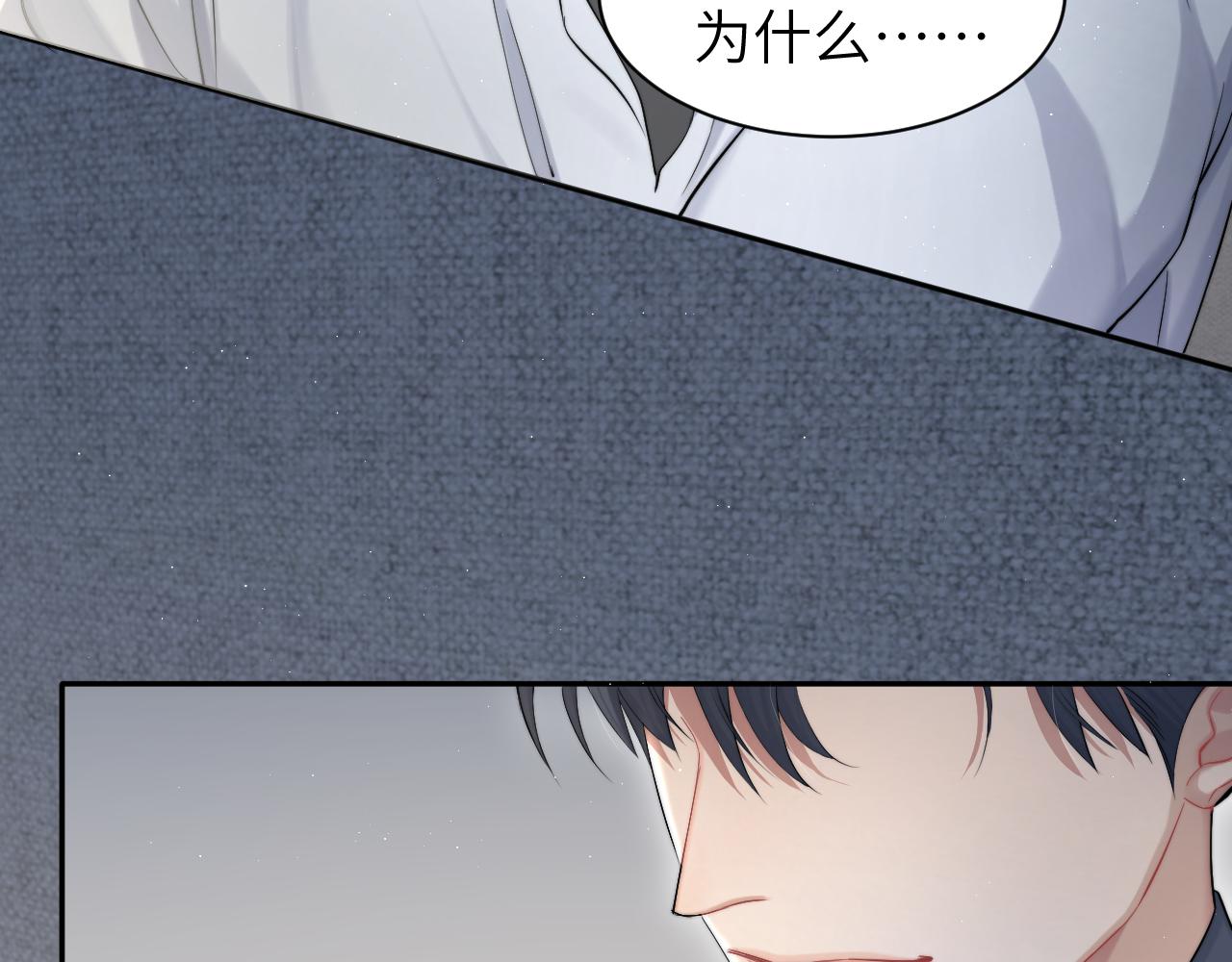第50话 不是玩玩儿43