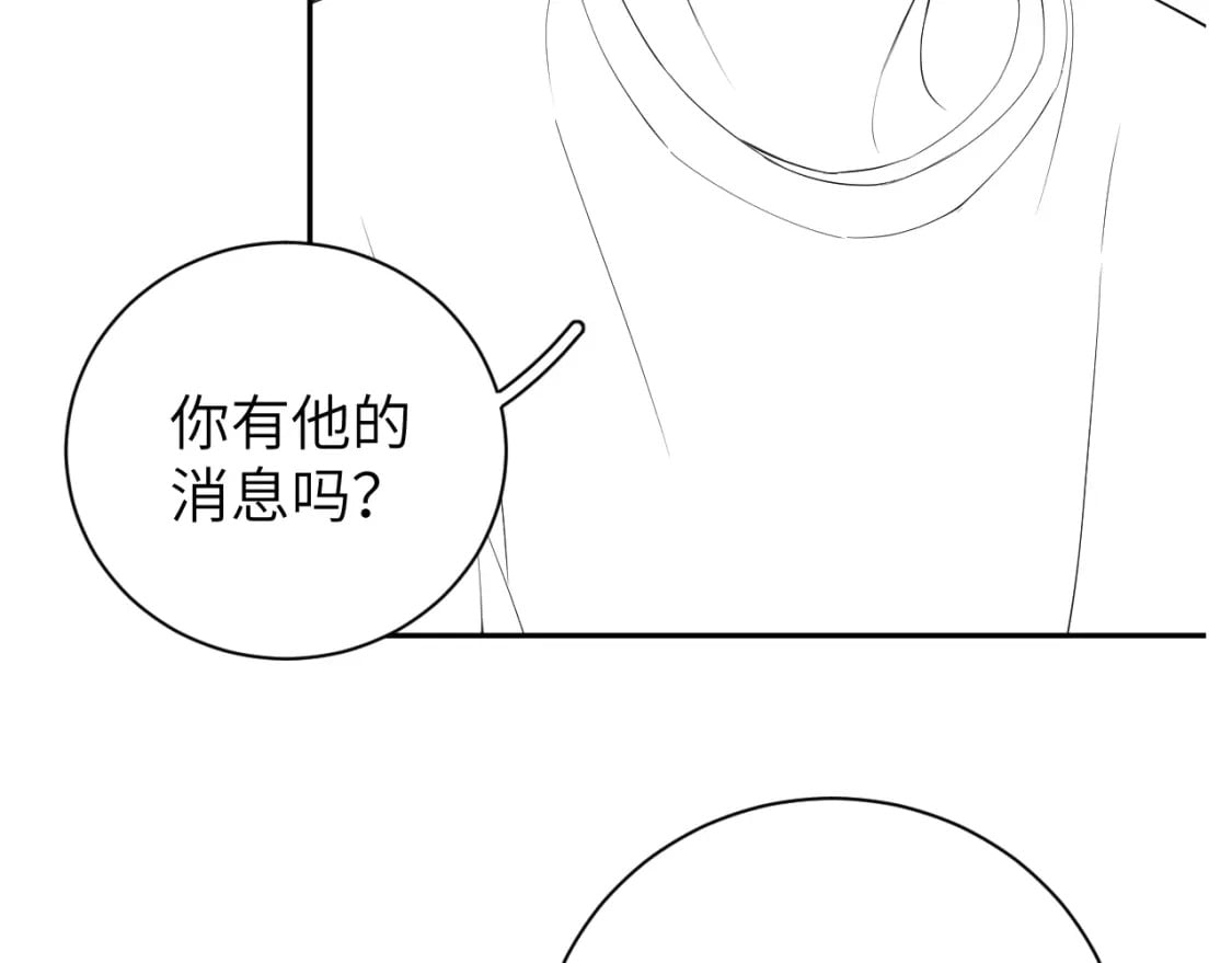 第96话 没事了…都没事了97