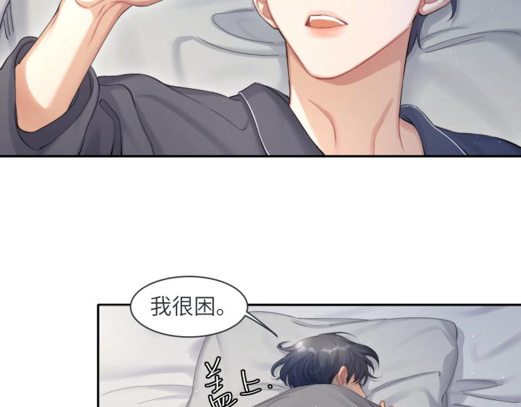 第36话 你干什么？！63