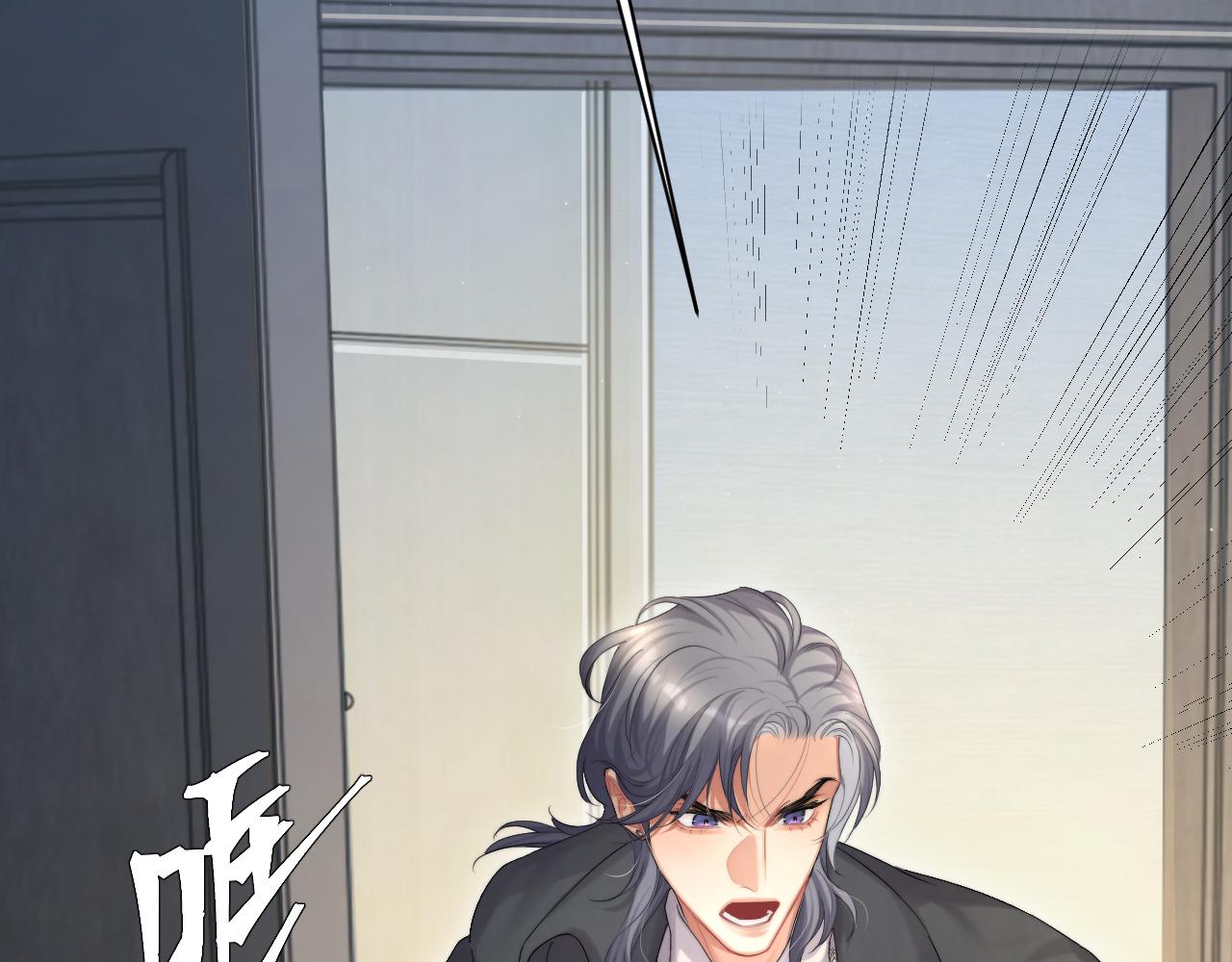 第46话 你怎么可能和我断？48