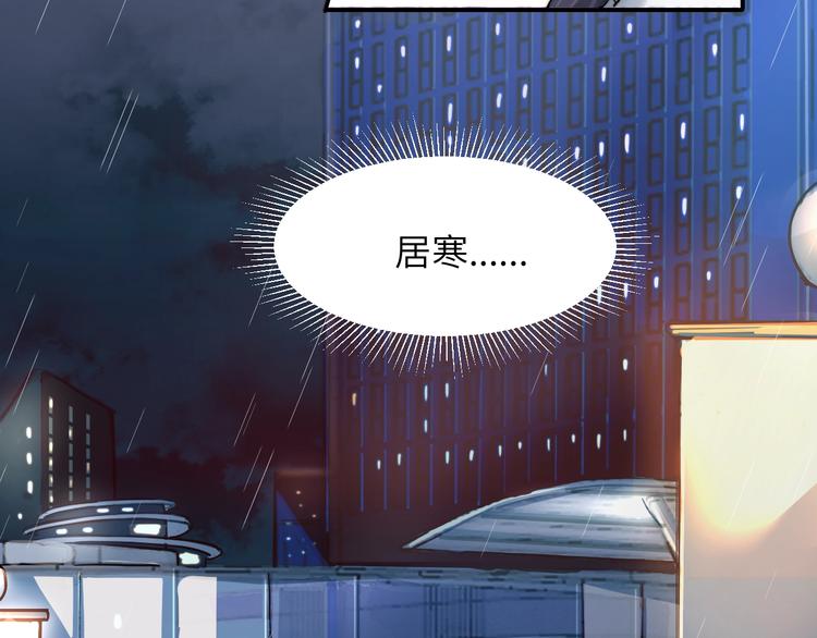 第1话 不能说出口的暗恋22