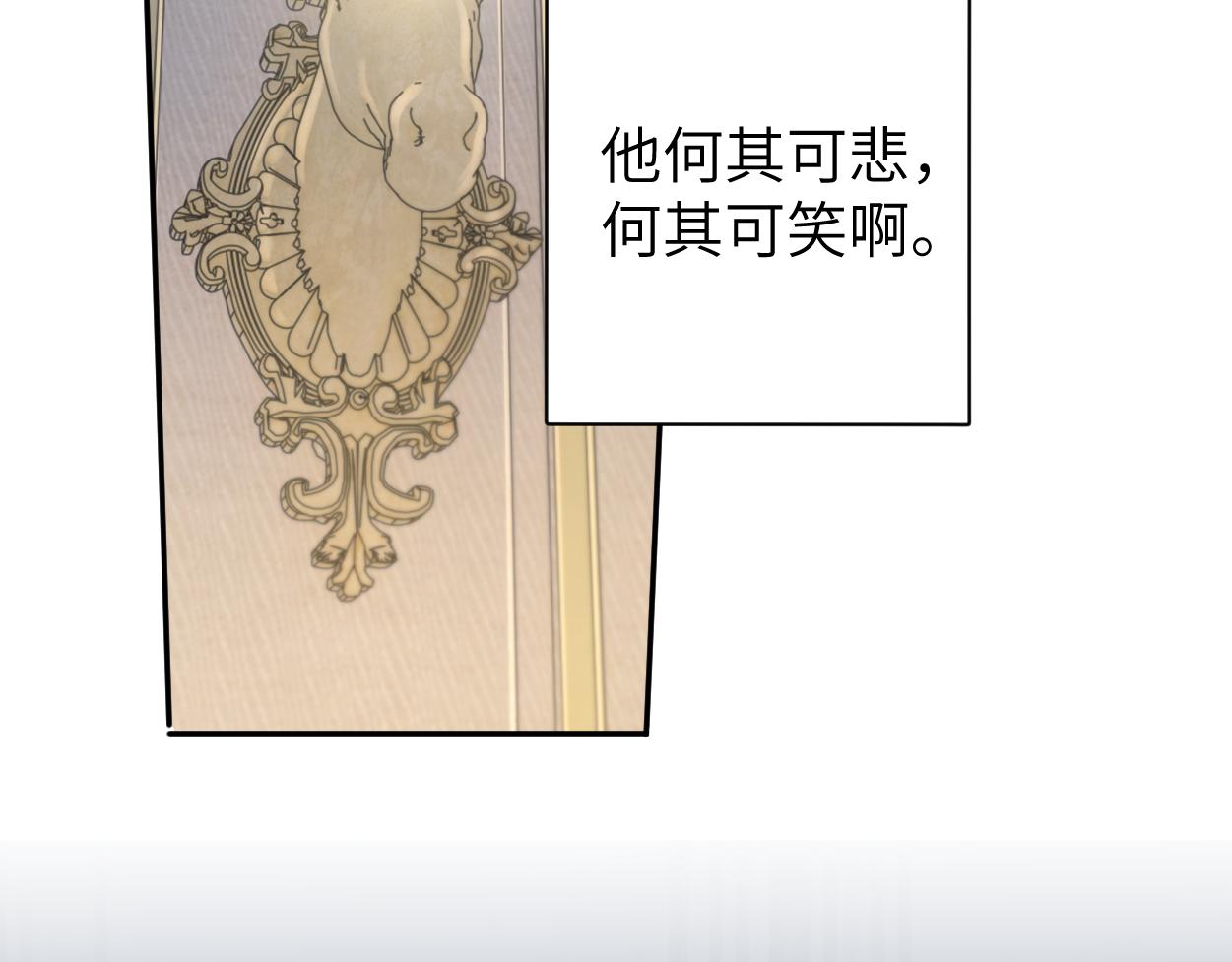 第78话 我不要再看见你89