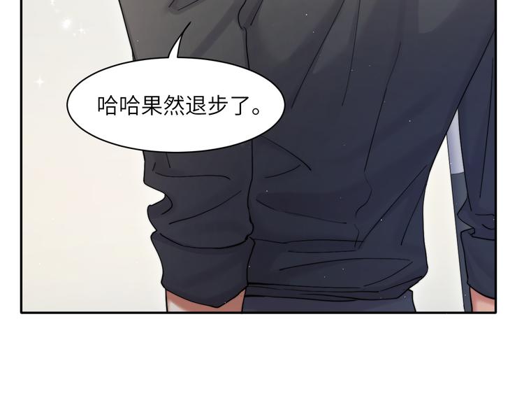 第23话 感受我的力道63