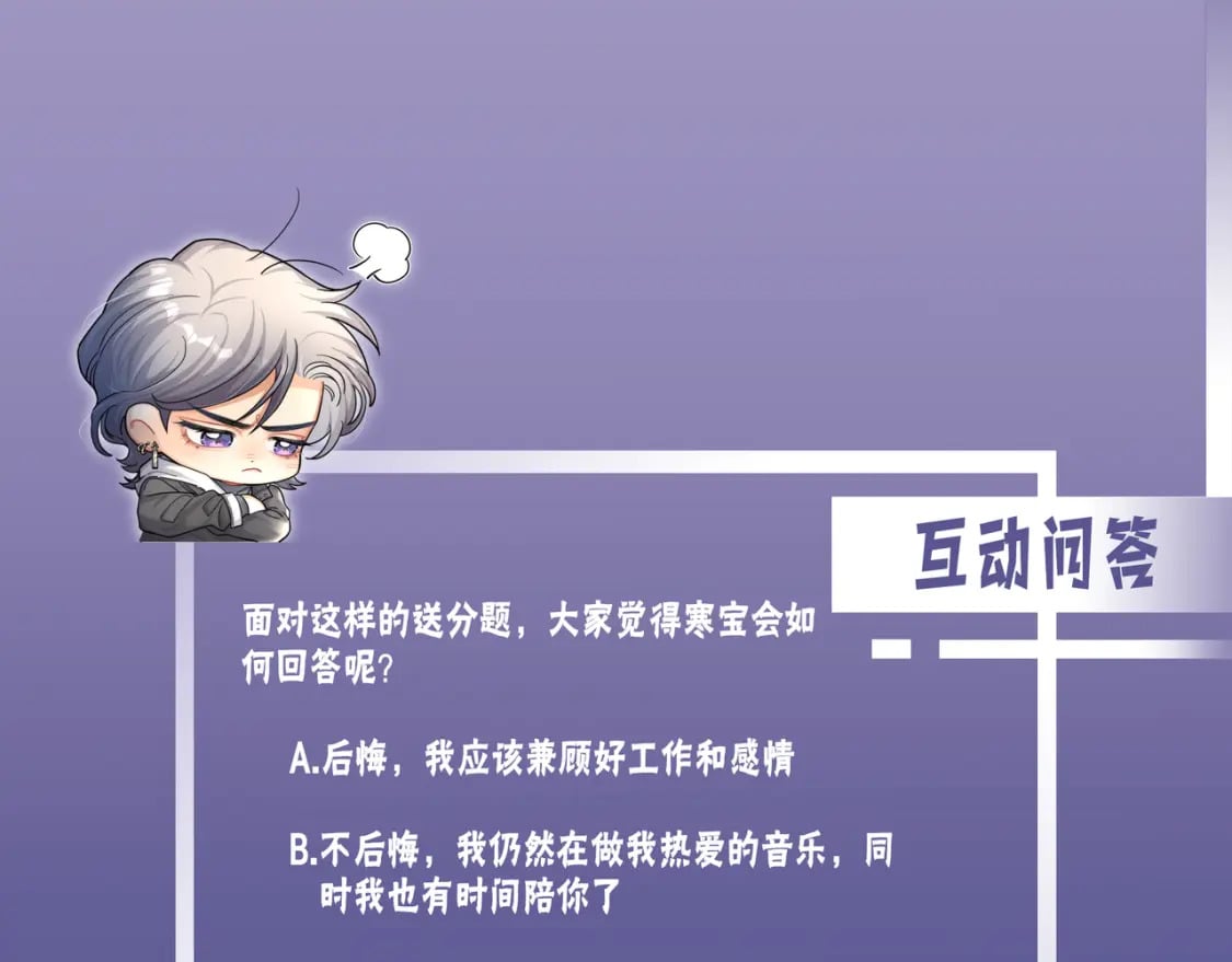 第111话 一起看电影吧！84