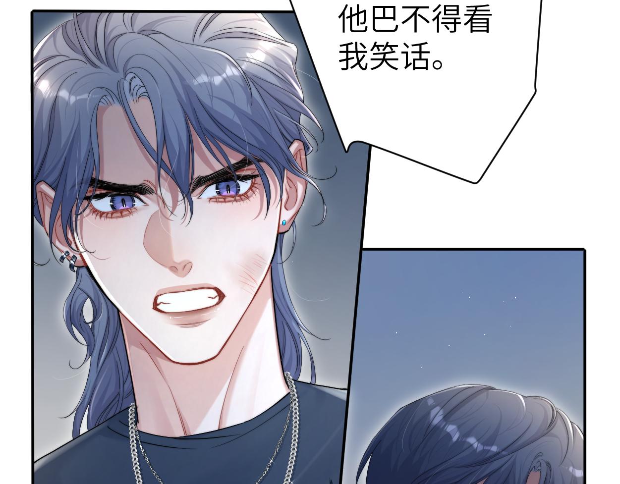第77话 你只是不在乎5