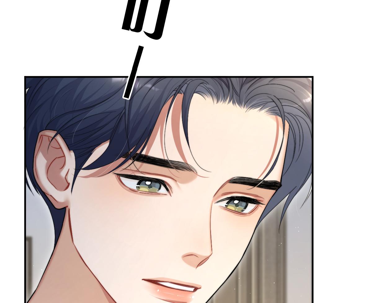 第79话 我不想伤你…32