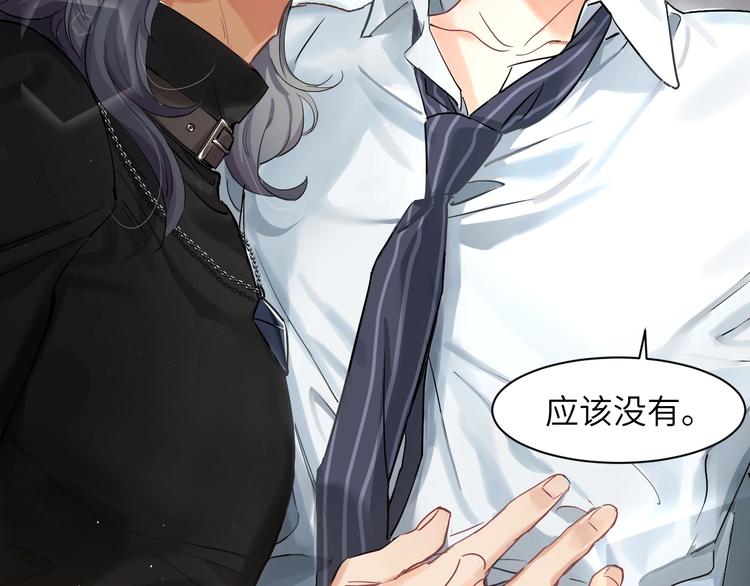第1话 不能说出口的暗恋74