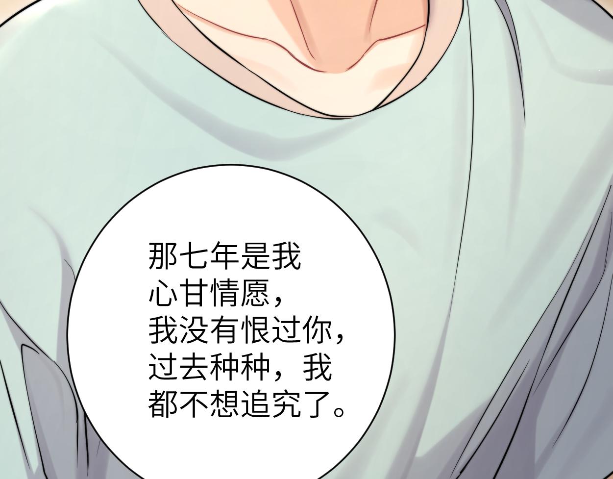 第67话 再唱一次给你听33