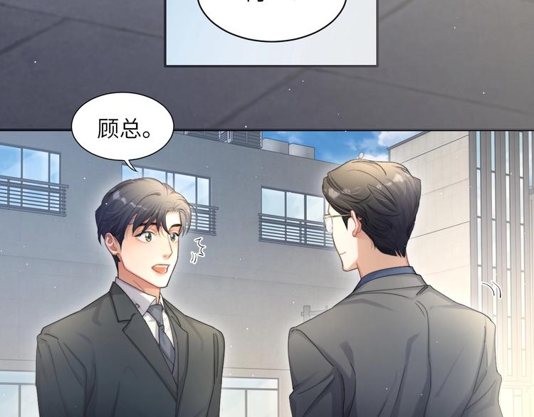 第13话 听不正经的“歌声”71