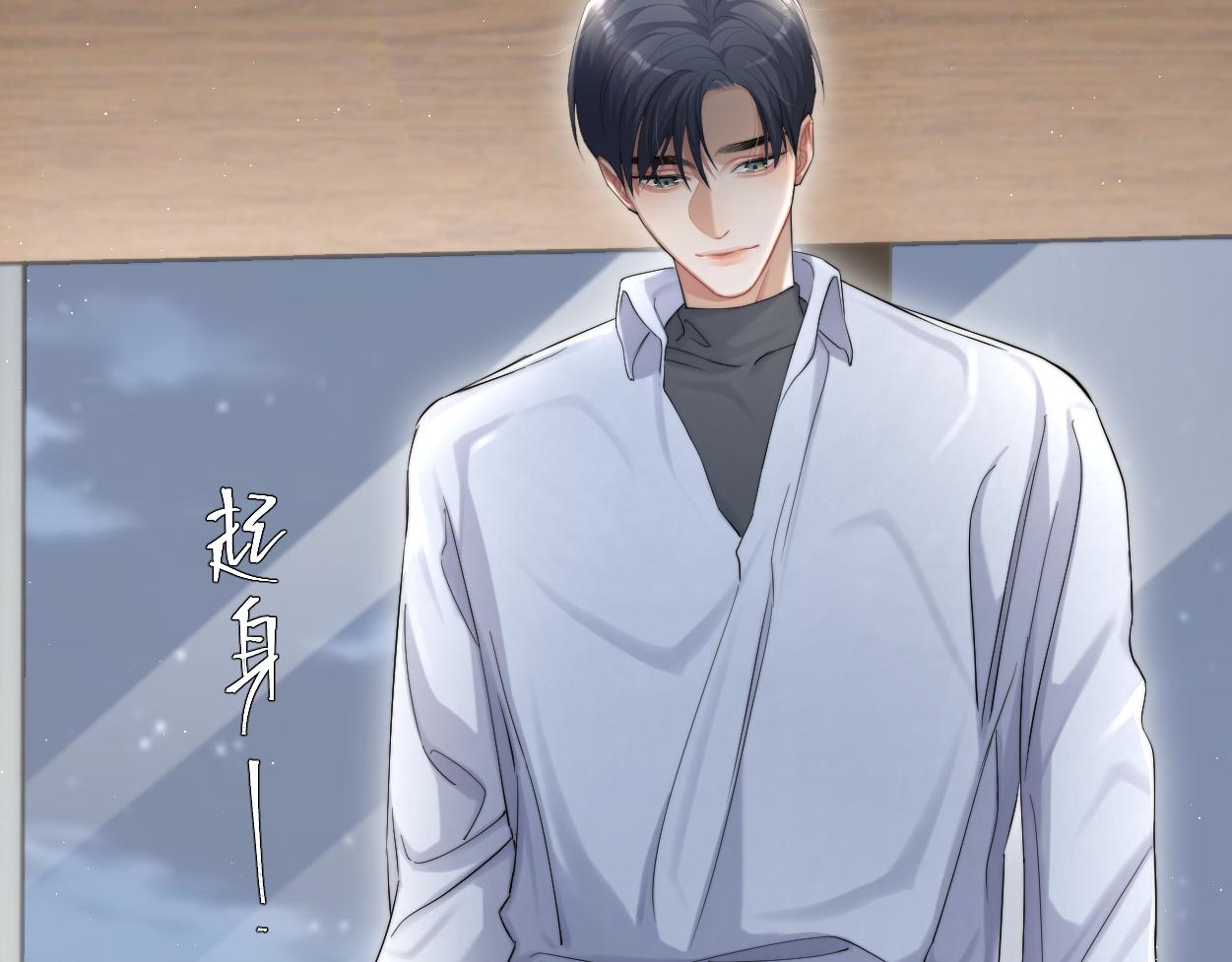 第52话 他不是我的男朋友30