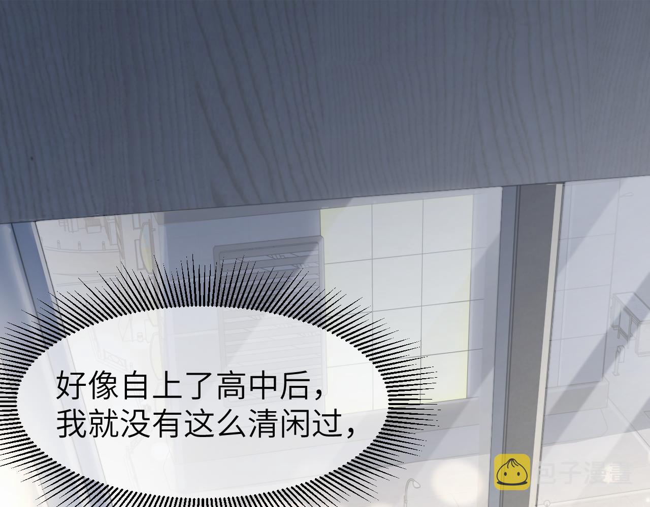 第49话 道歉？顶罪？56