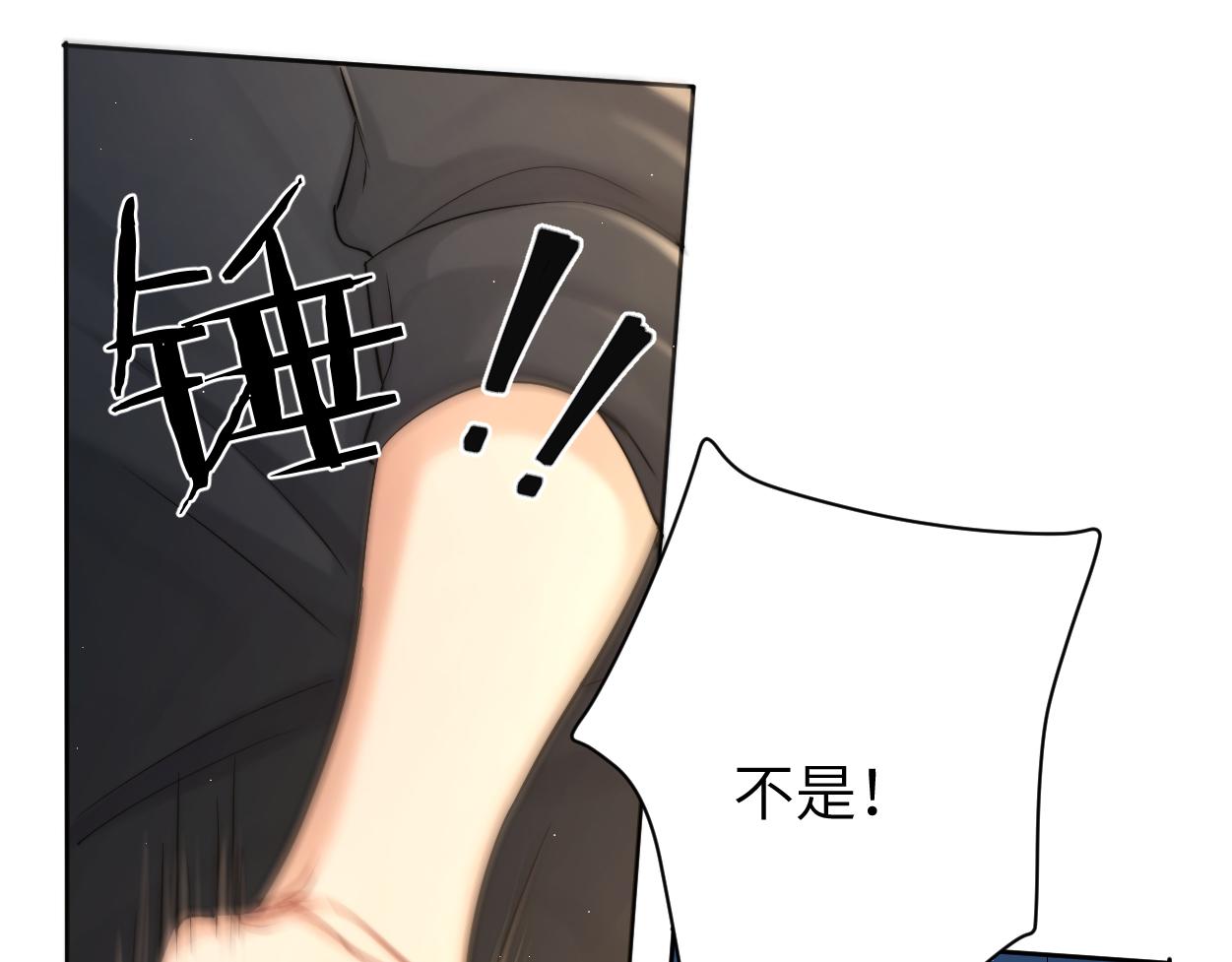 第81话 何故，我会好好对你12