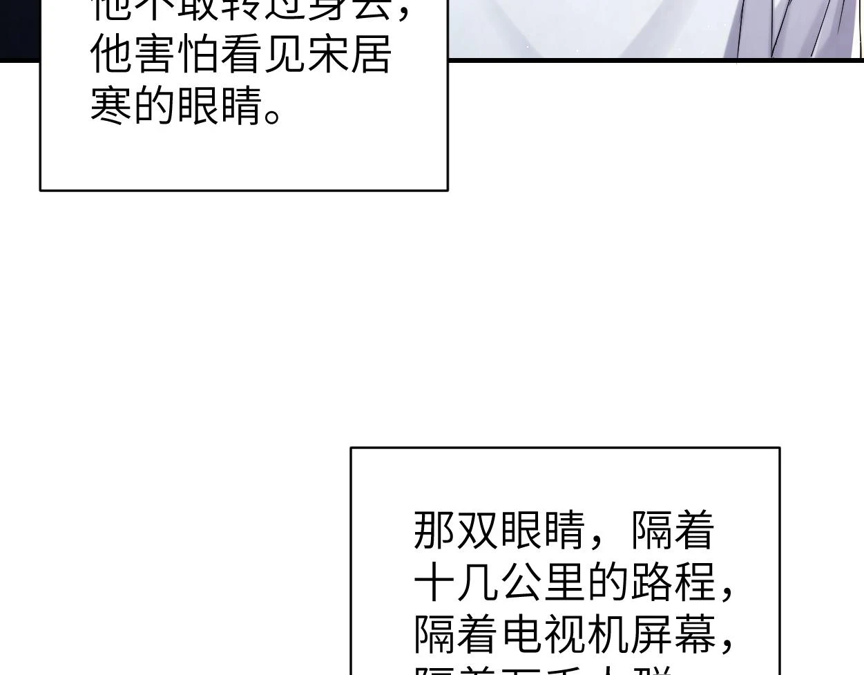 第93话 那首歌很好听60