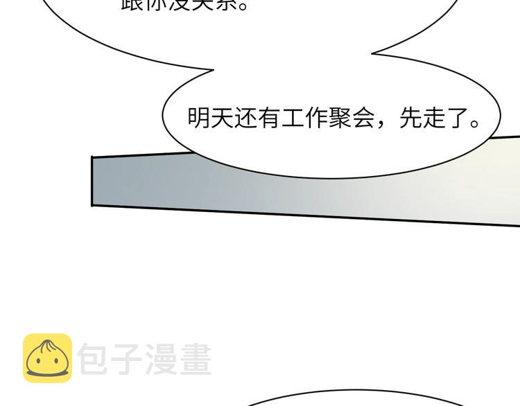 第5话 过来陪我26
