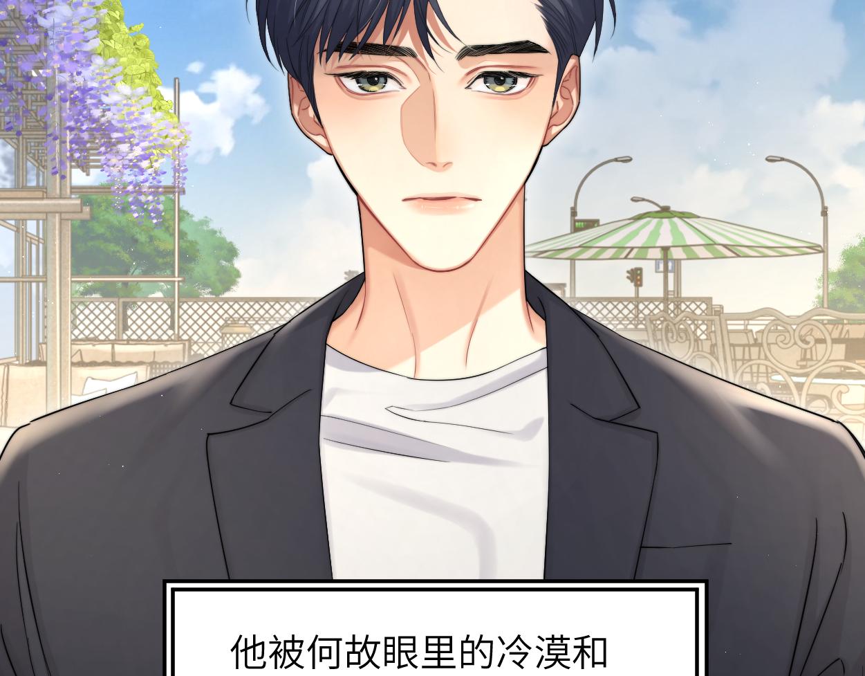 第60话 你敢碰何故？！14