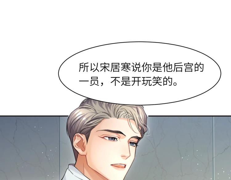 第4话 化妆间的强制关系128