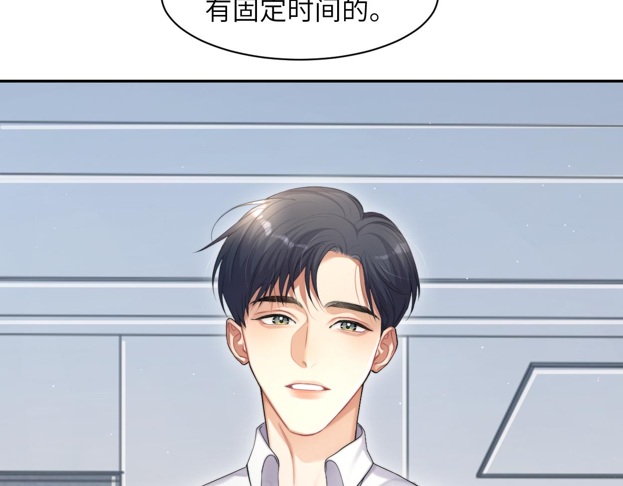 第一季完结篇 你们还要生孩子26