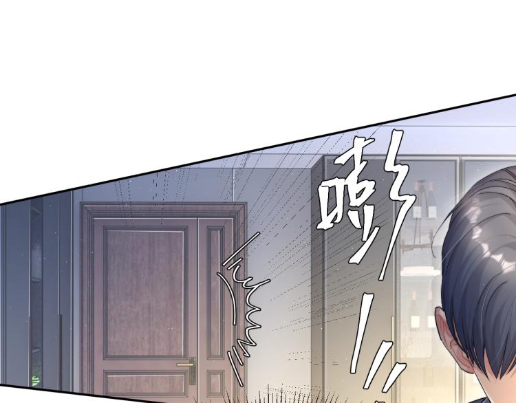 第38话 你这反应真没意思53
