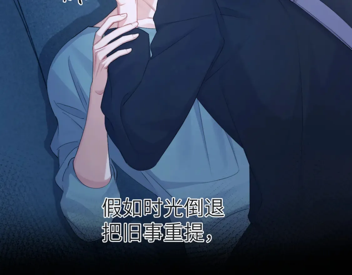 第113话 加倍珍惜5