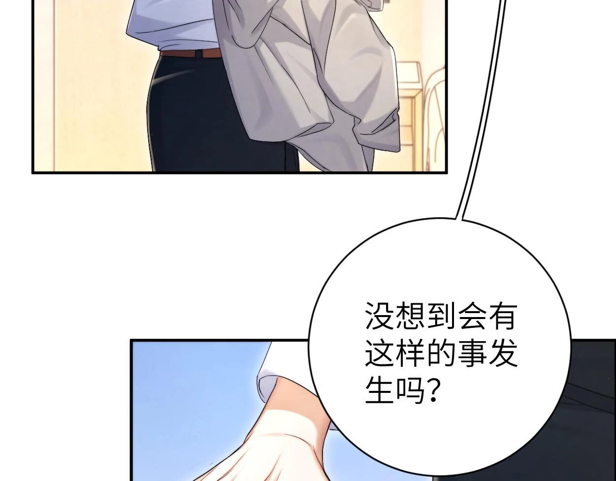 第93话 那首歌很好听34