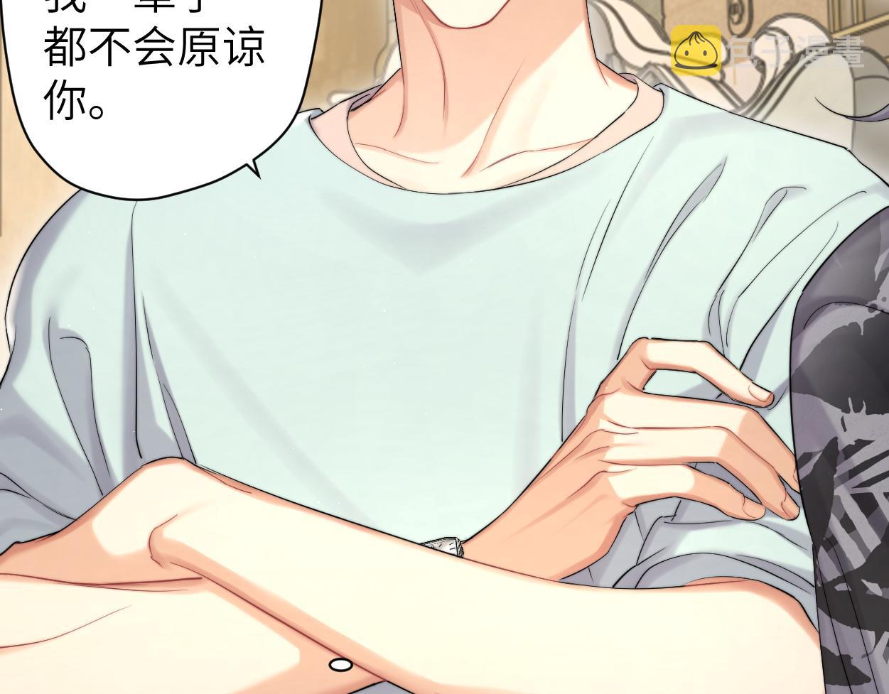 第66话 再给我一次爱你的机会14