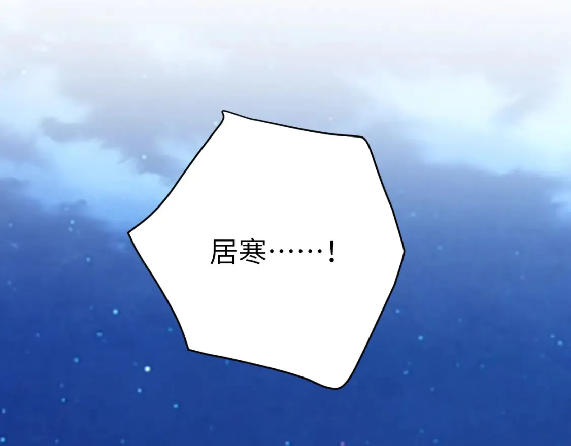 第100话 何故…快走65