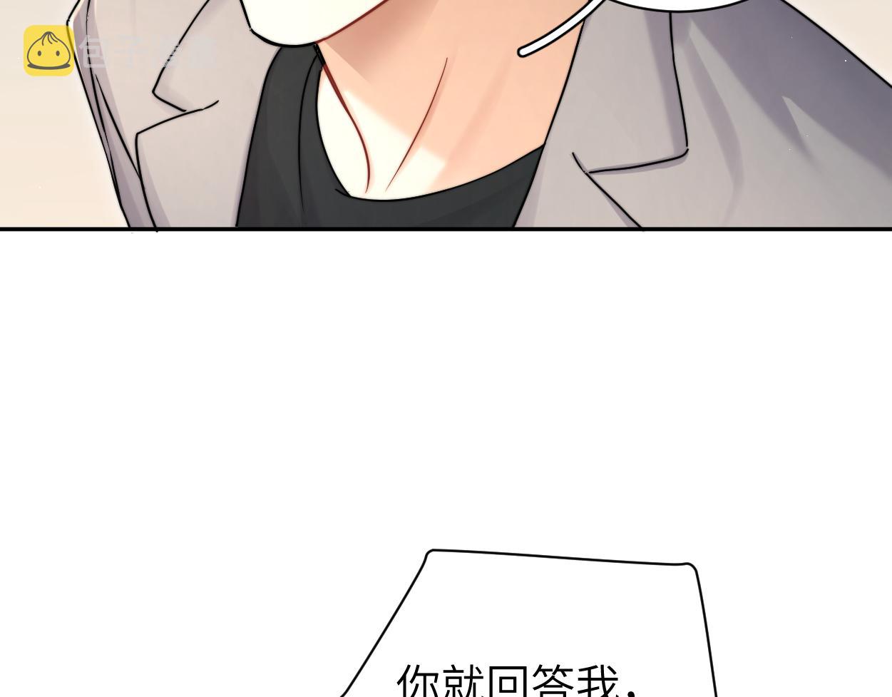 第84话 你若爱，就来57