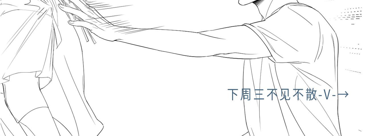 第76话 我在给你敲核桃啊!!!90