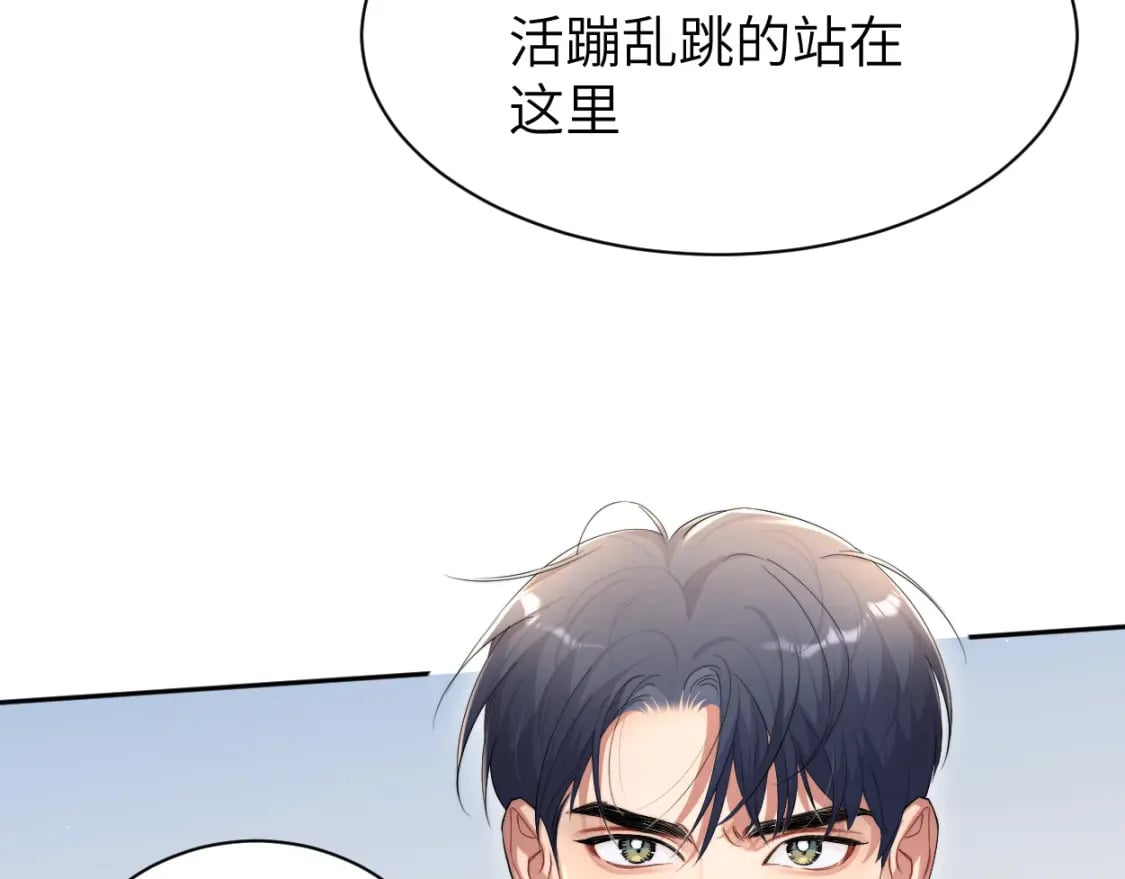 第106话 又要整什么活！40