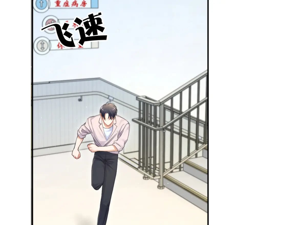第104话 别走……35