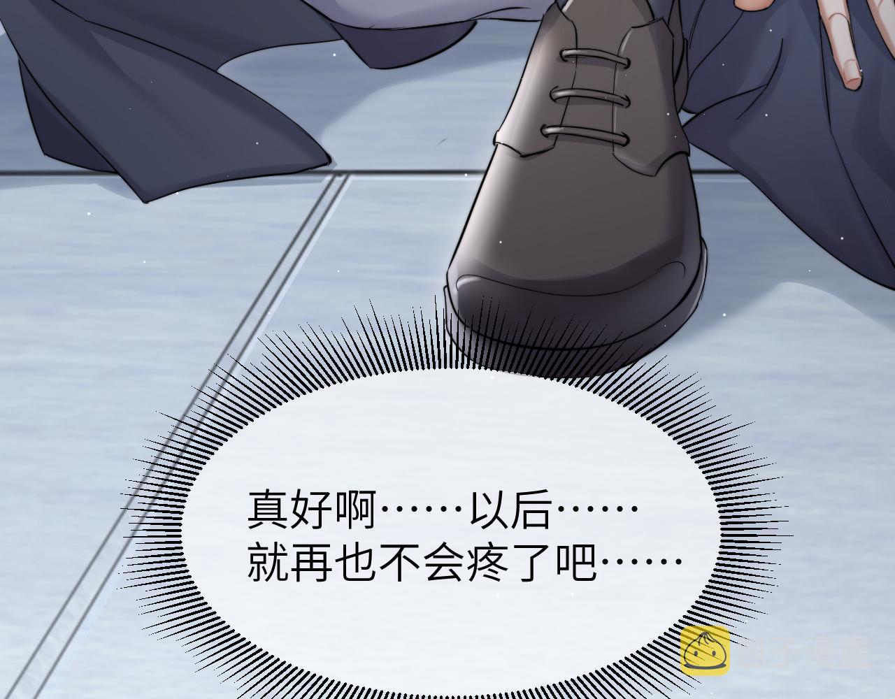 第47话 警察，开门！27