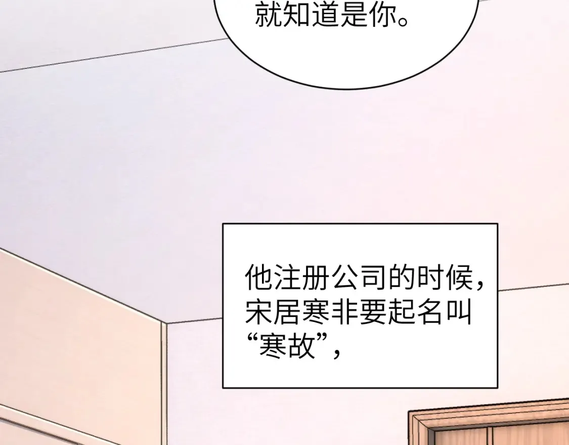 番外篇第1话 带孩子44