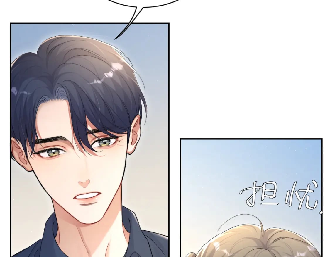 第96话 没事了…都没事了71